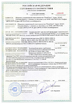 Пожарный сертификат_ППС
