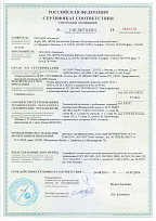 Пожарный сертификат_OSB